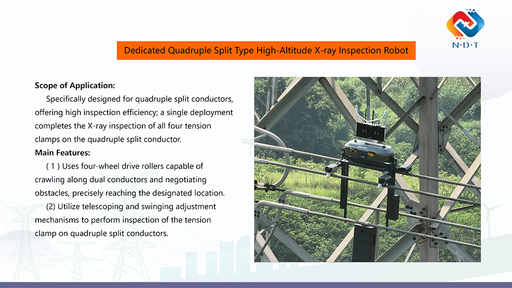 X-Ray Inspection System For power transmission lines of overhead - 上传网站-5.jpg